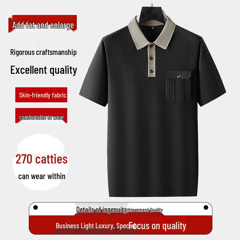 Men's Plus Size Short Sleeve Polo Shirt