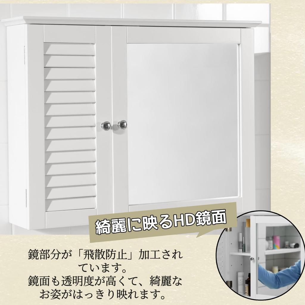 SoBuy Mirror Cabinet Washbasin Mirror Wall Hanging Mirror Wall Mirror Bath Mirror Width 65 X Depth 15 X Height 49cm Washroom Storage Bathroom Makeup