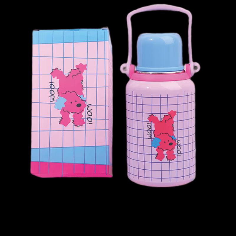 Gonghe Jingpin Happy Dog Insulated Dual-Drink Cup