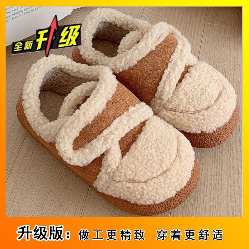 Warm outdoor non-slip Velcro cotton slippers women's versatile cute scarf bear parent-child Doudou shoes 2025 winter