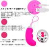 Popular Vibrator Types of Intense Vibration Pleasure 10m Remote Control Egg Small Electric Wireless Remote Clitoris Clitoris Vaginal Adult Toy for
