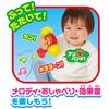 Anpanman talks! Soft melody hammer