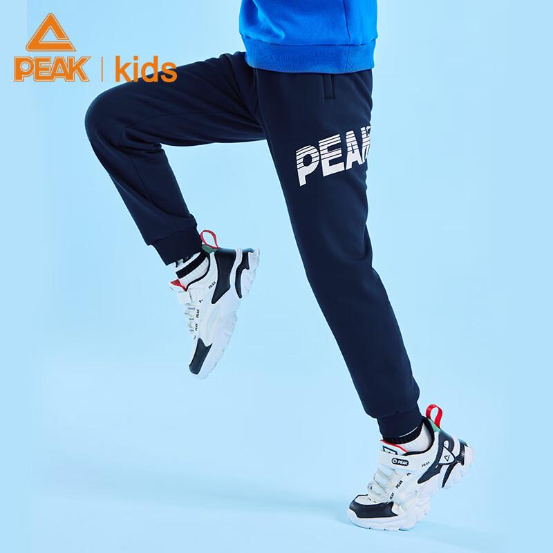 PEAK Boys  Casual Sports Long Pants 160