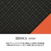 Indenya Inden HISOCA Hisoka Traditional Craft Koshu Inden Deerskin Lacquer Original Brand Bundle Black Lacquer [Indenya] Ground-Black Cloisonné