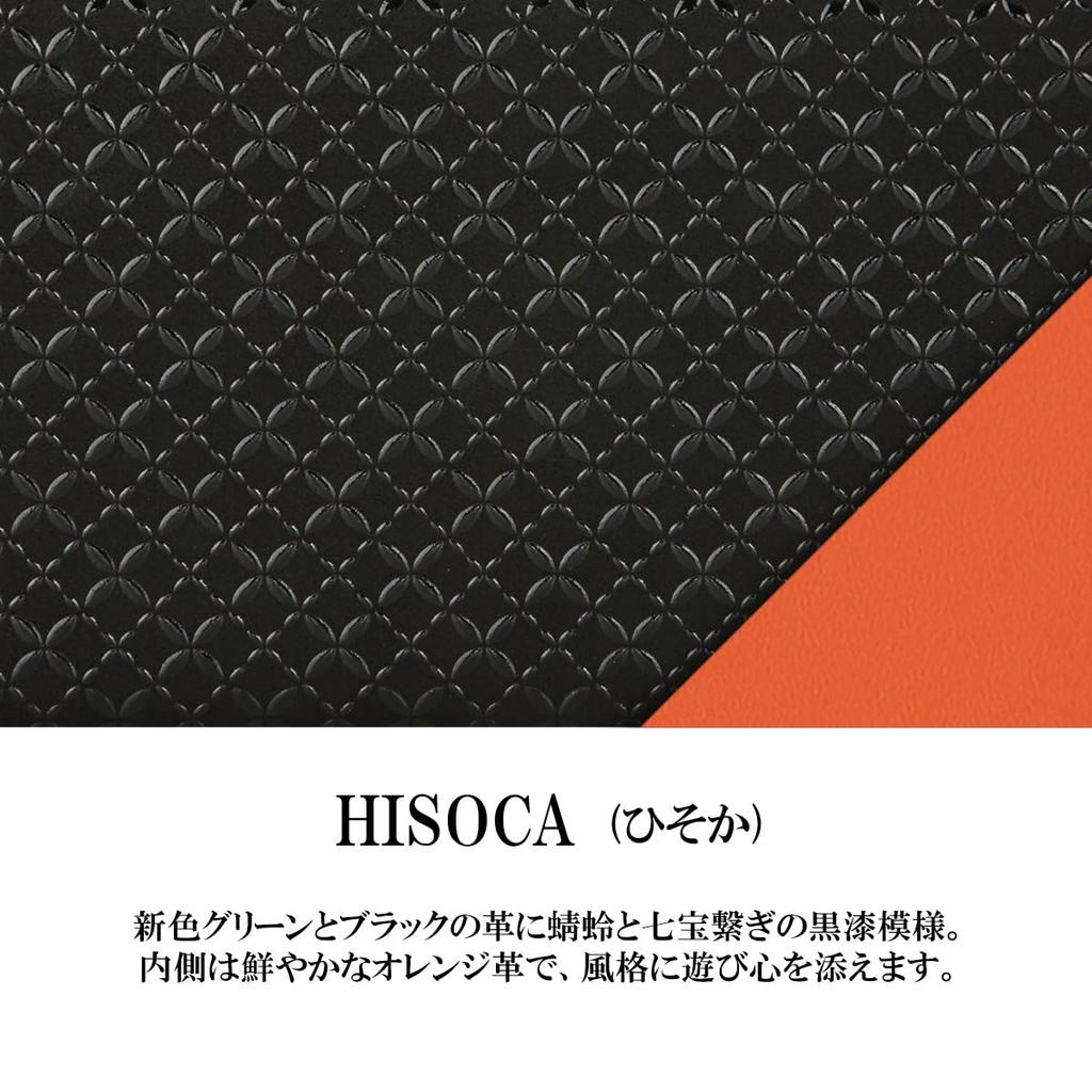 Indenya Inden HISOCA Hisoka Traditional Craft Koshu Inden Deerskin Lacquer Original Brand Bundle Black Lacquer [Indenya] Ground-Black Cloisonné