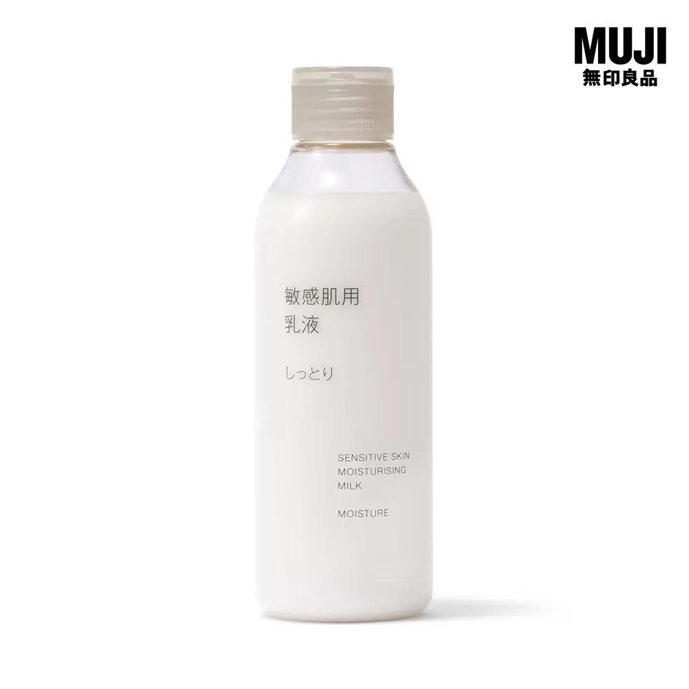 MUJI Moisturizing Lotion for Sensitive Skin 200ml