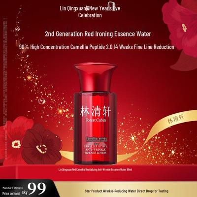 Lin Qing Xuan Red Camellia Revitalizing Anti-Wrinkle Essence Water 2.0