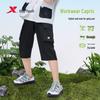 Xtep Youth Quick-Dry Capri Pants