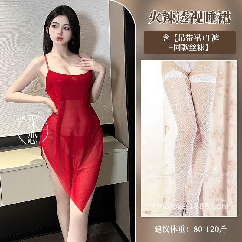 Sexy Lingerie Red Hot Nightclub Sexy Uniform Temptation Pure Lust Perspective Neck Hanging