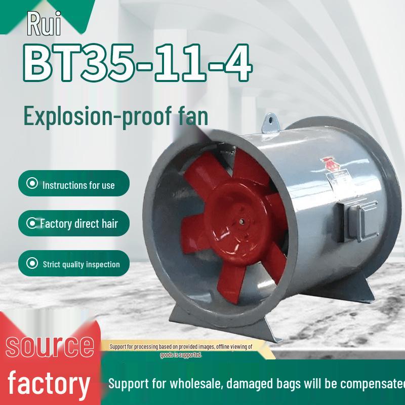 

Explosion-Proof 3C Certified Dual-Speed Axial Fan for Coal Mine Ventilation, High-Power Carbon Steel Fire Safety Equipment