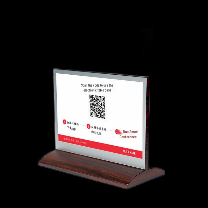 MAXHUB Smart E-Ink Desk Card (CN version)