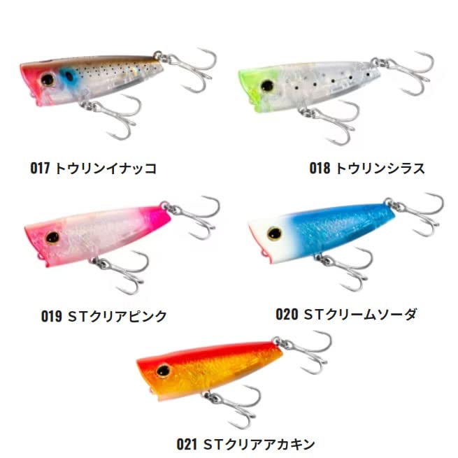 Shimano Saltwater Lure Popper Brennius Rise Pop 50F 013 Kyorin Katakuchi OP-150Q