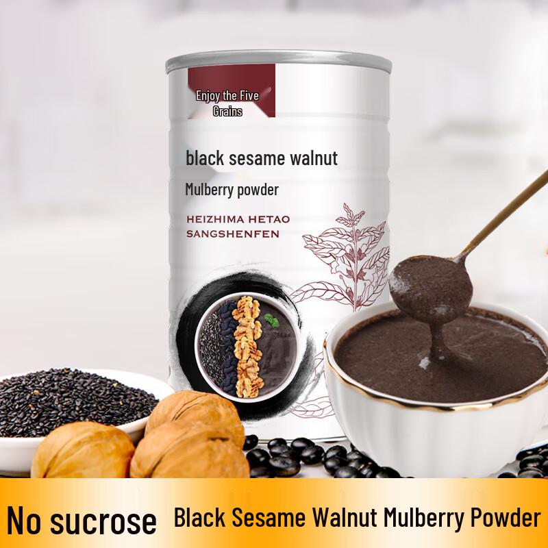 Nutritious Black Sesame & Grain Blends