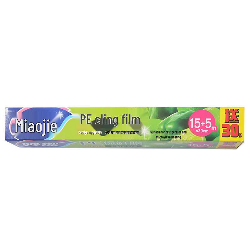 Miaojie Disposable Food Cling Film