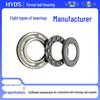 Thrust Ball Bearing 51222-51230: Steel & Brass