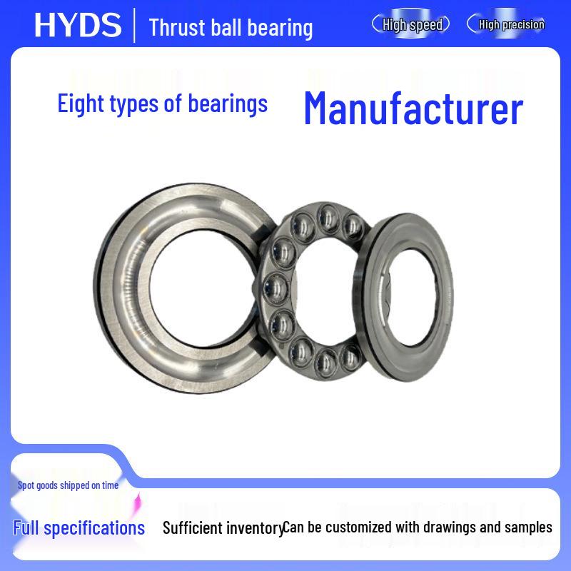 

Thrust Ball Bearing 51222-51230: Steel & Brass 51222