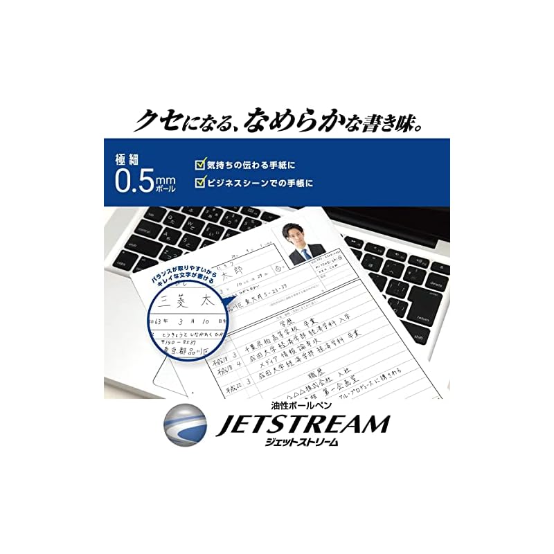 Stylo à bille Mitsubishi Pencil Jetstream 3 couleurs, 10 stylos, 0,5 mm Noir, Facile à écrire, SXE340005.24 10P