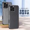Applicable to Apple 17 mobile phone case, new carbon fiber pattern 16 magnetic suction 15 anti-drop 14pro personalized mobile phone case 13pro
