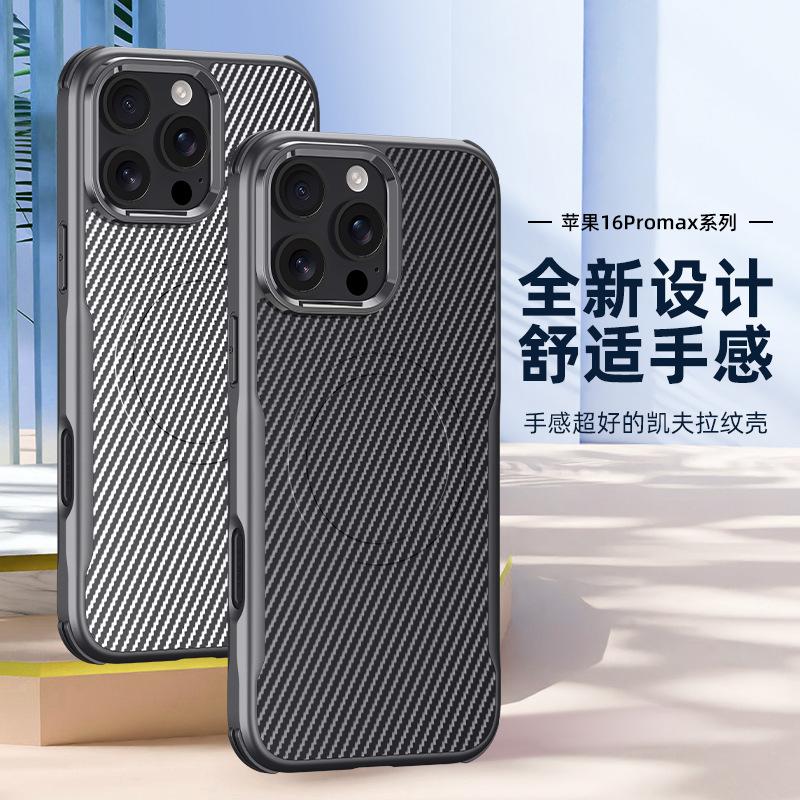Applicable to Apple 17 mobile phone case, new carbon fiber pattern 16 magnetic suction 15 anti-drop 14pro personalized mobile phone case 13pro
