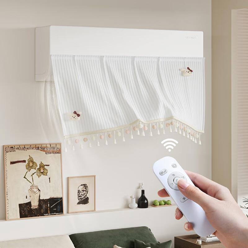 Air Conditioner Wind Deflector Curtain
