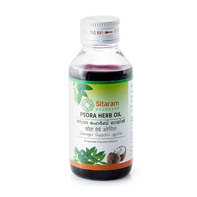 Sedef (100 ml), Sedef Bitki Yağı, Sitaram