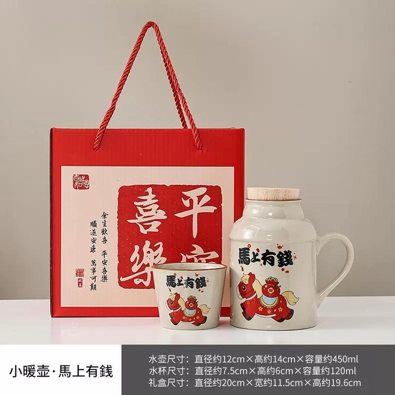JingJingRS Ru Kiln Insulated Cup & Master Cup Gift Set