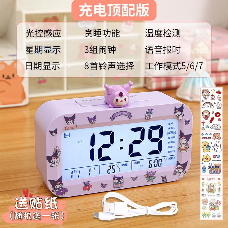 Panda Eats Bamboo Doll Electronic Alarm Clock for Students and Children Multifunctional Desktop Clock