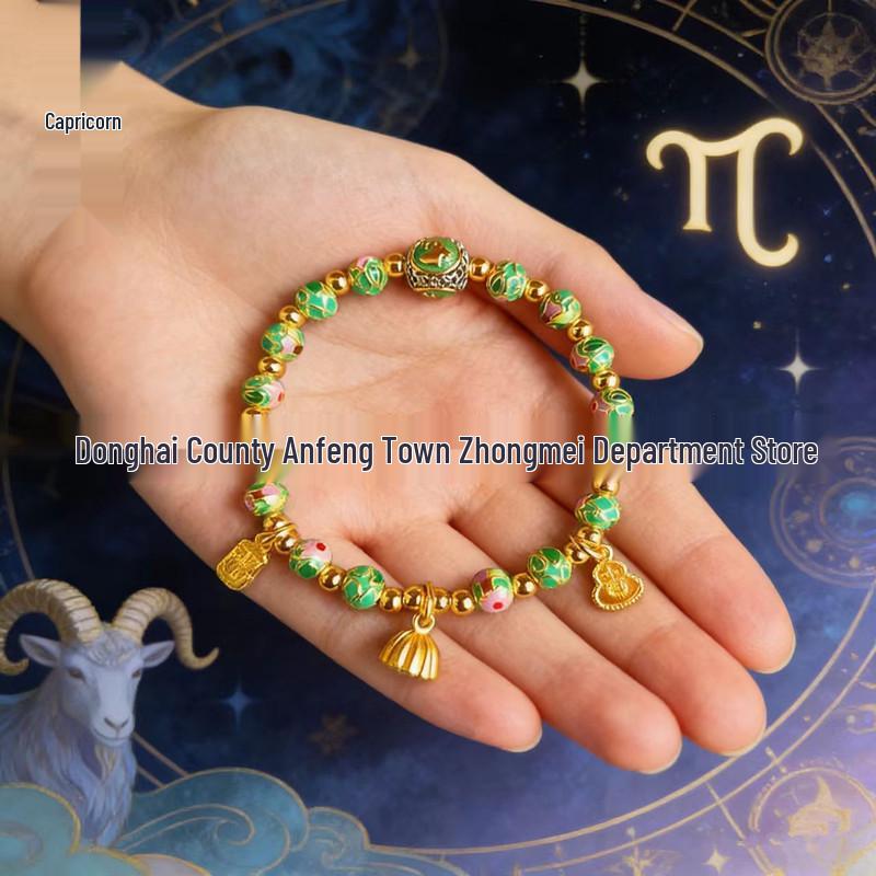 Twelve Constellations Guardian Cloisonné Enamel Flower Bracelet
