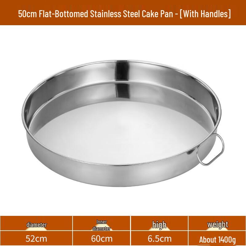 Lainuo Stainless Steel Multipurpose Flat Plate