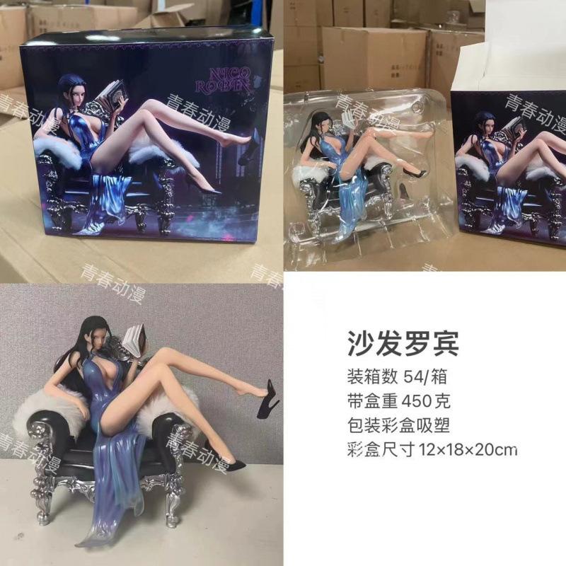 One Piece figure IU sofa empress Robin Nicole Robin two-dimensional animation beautiful girl statue model gift