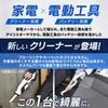 Iris Ohyama Cordless Vacuum Cleaner, Paper Pack Type, Runs for Up to 50 Minutes, Comes with 18V Iris Power Tool Common Battery and Charger JCL18