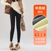 Fleece thickened lamb wool leggings for women's outer wear, winter new slim-fitting and thin large-size high-waisted threaded thermal pants