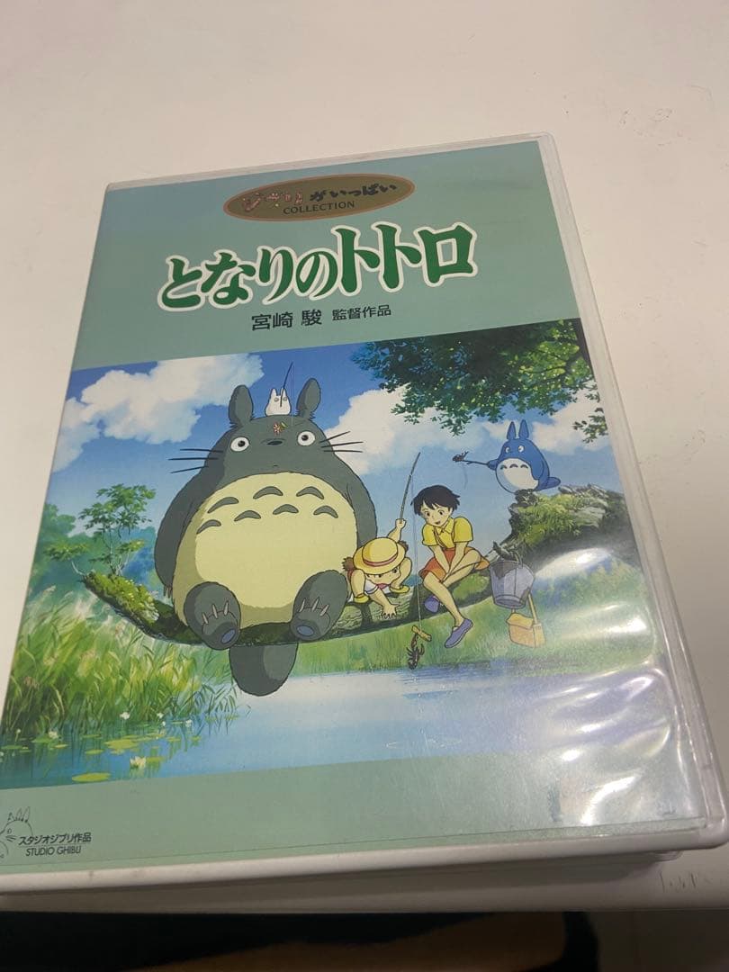 

[USED] My Neighbor Totoro DVD set (2 discs) with bonus disc