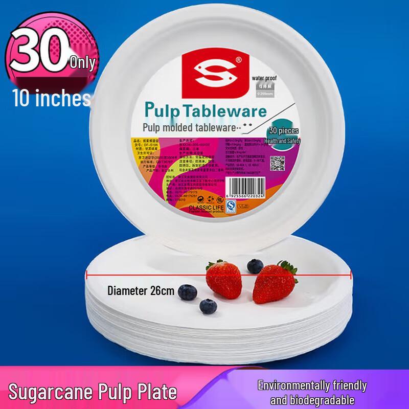 SHUANG YU Disposable Sugarcane Plates