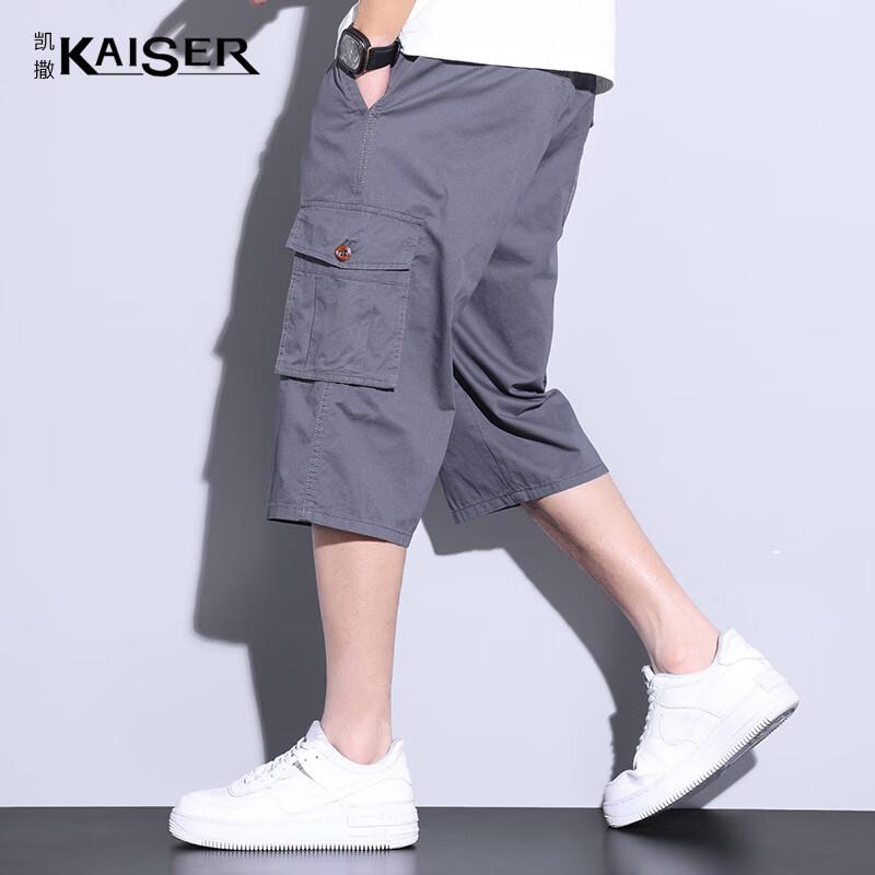 KAISER Men s Cotton Casual Seven-Point Shorts KS3819 XL
