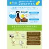 Utena Yuzu oil additive-free oil mist (refill) 160mL
