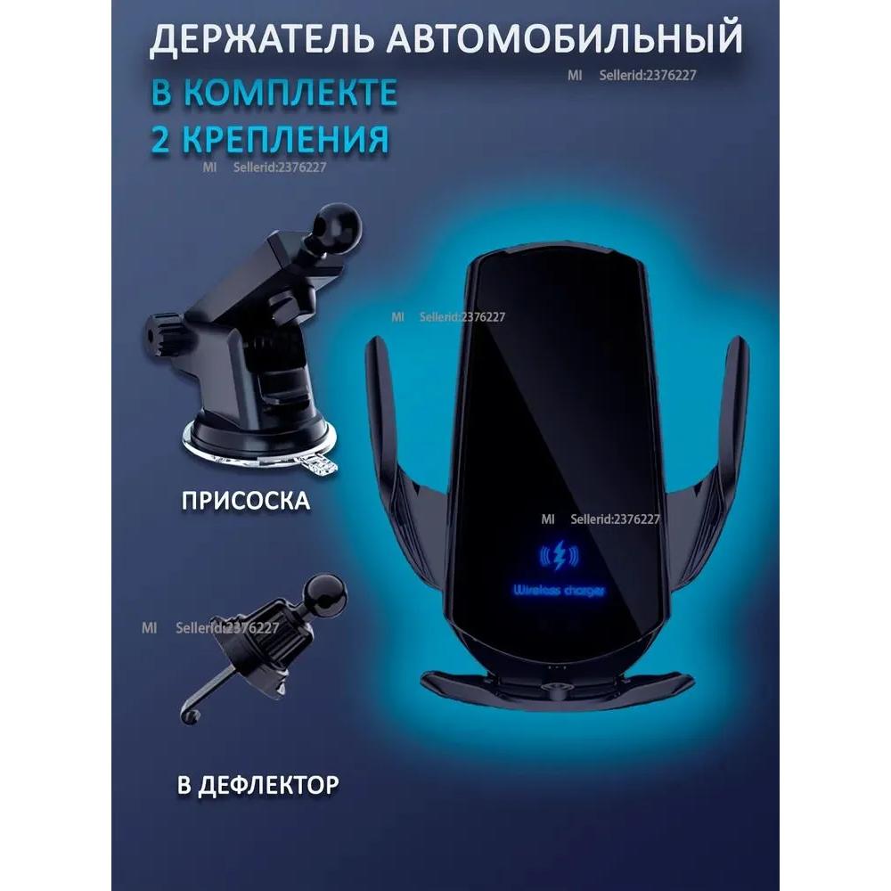 

Xiaomi Автомобільний зарядний тримач для телефону Option1