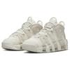 Nike Air More Uptempo 96 Sail Guava Damskie Koszykarskie Vintage DV1137-101