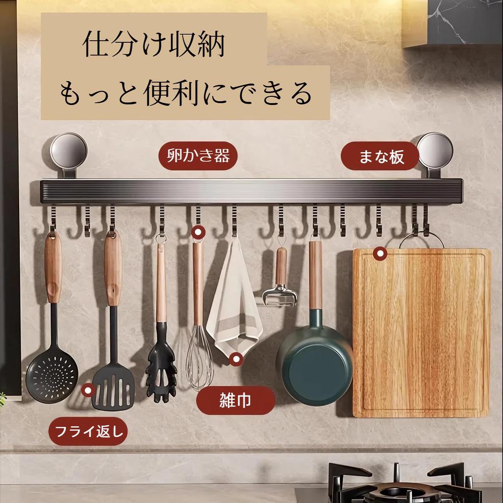 Cârlig de bucătărie SinfoniaA, montare pe perete, ventuză adezivă, cârlig de depozitare pentru bucătărie, aluminiu, impermeabil, rezistent la rugină, nu necesită găurire, ustensile de gătit