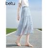 Betu Women's Tie-dye A-line Midi Skirt