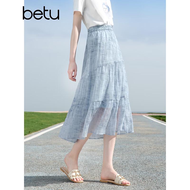 Betu Women's Tie-dye A-line Midi Skirt
