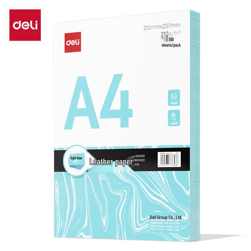 Deli A4 210gsm Blue Embossed Cardstock
