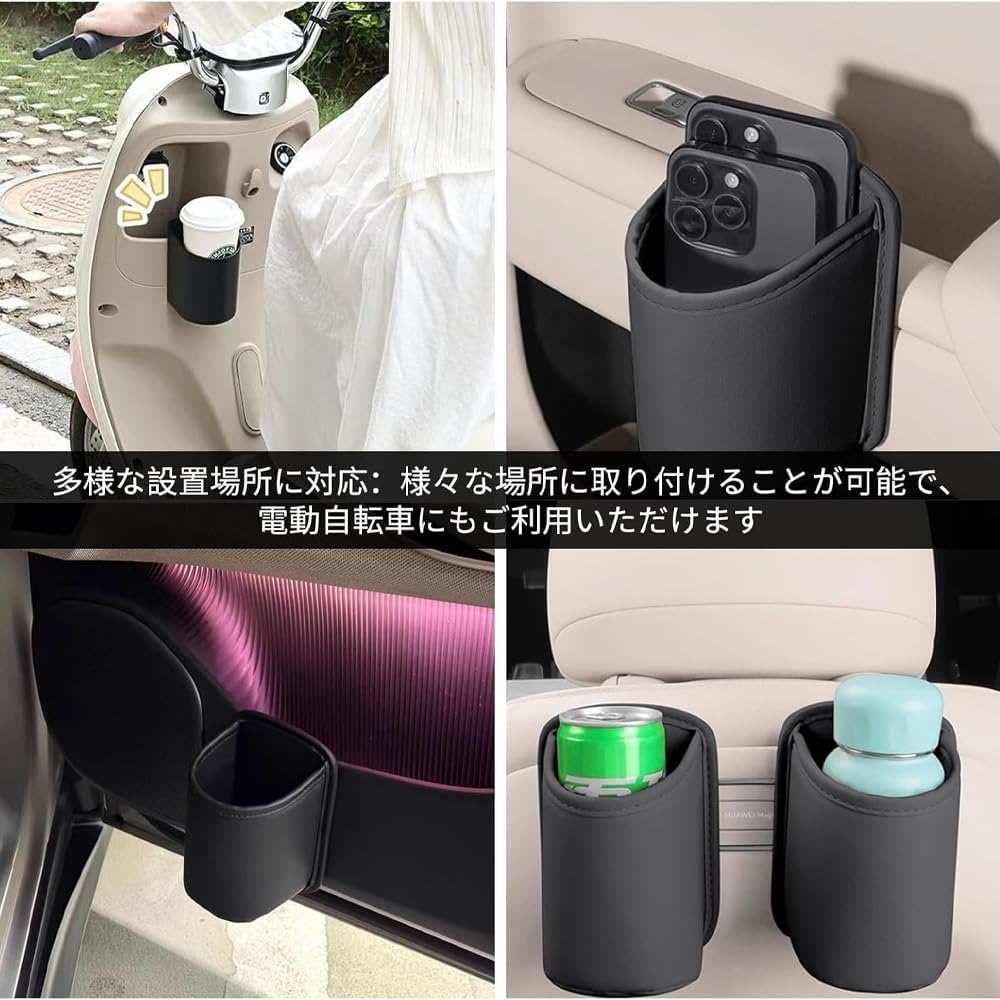 Car Drink Seat Cup Rear Seat Storage Beverage Mobile Phone Car Easy Convenient Car Gadget Holder, Pocket, Box, Organizer, Holder, Holder, Accessories,