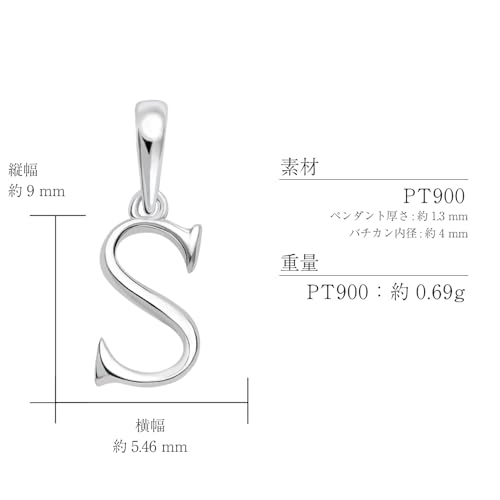 Lala Christie Initial Pendant Necklace, PT900 Platinum, Size Small, for Men and Women