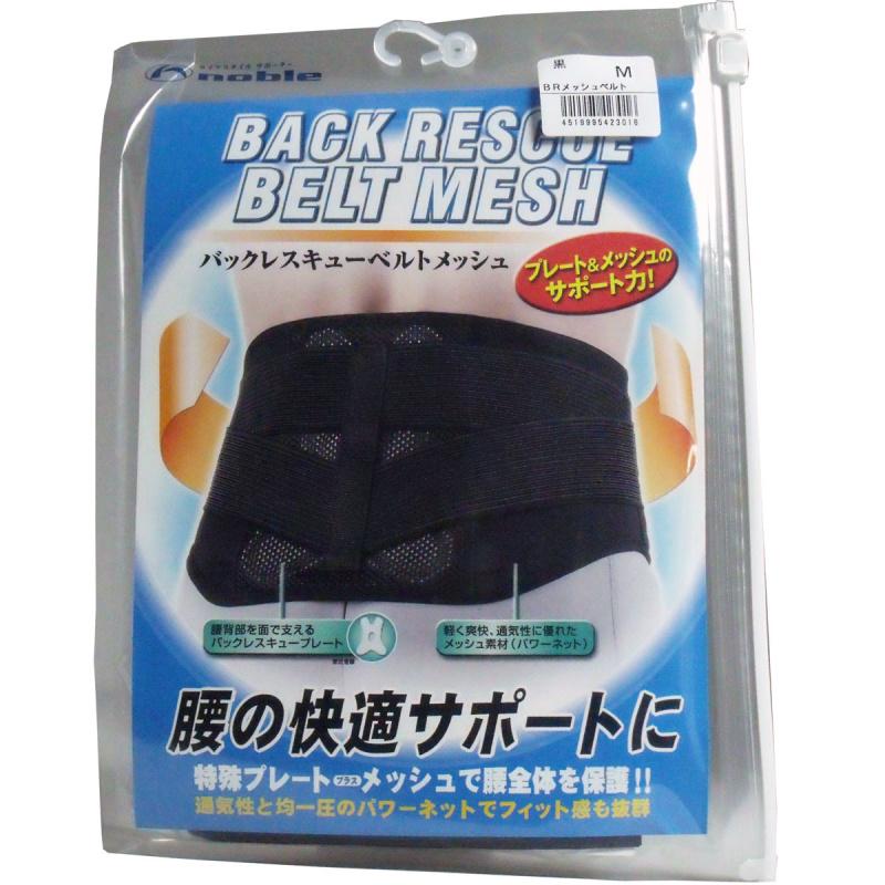 

Back Structure Belt Waist Belt Mesh Black M Size