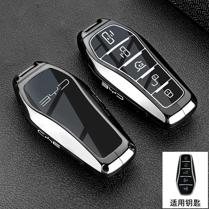 

2025 BYD Xia Key Protective Cover 25 New Summer DMI Excellence Special Metal Car Bag Buckle Modified Shell for Men