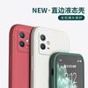 Applicable To Vivoy11s Mobile Phone Case Vivo1 Protective Case Liquid Silicone S Soft Case 1g Rubik's Cube Straight Edge