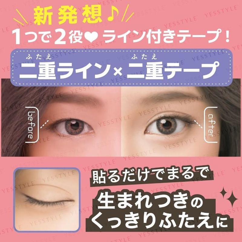 Bison - Instant Cosmetics Doubleline Eye Tape