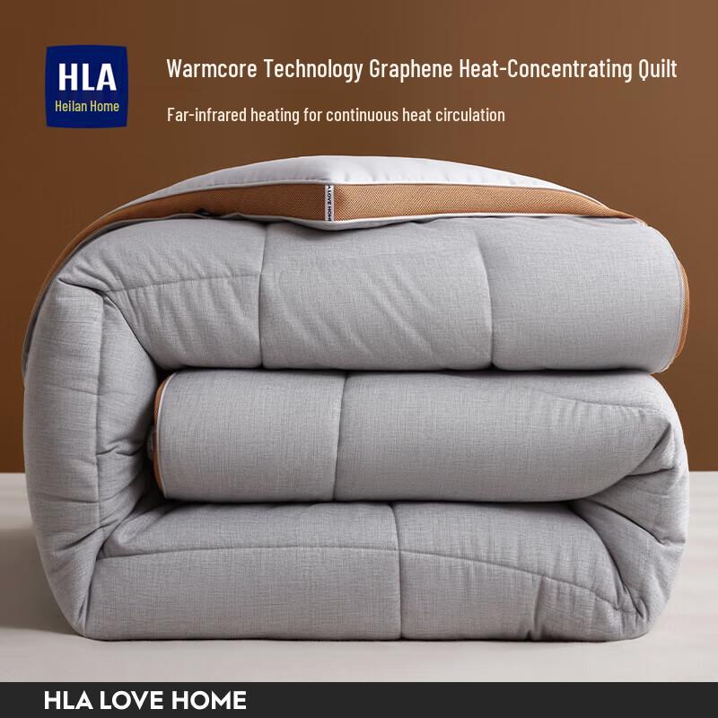 HLA Graphene Winter Warm Duvet Insert