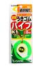 SASAME P-205 Tool Shop Rubber Pipe 3mm Green